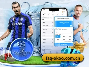 faq-okoo.com.cn APP | okooo